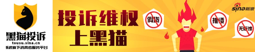 银行黄金结构性存款，集体“降息”！有理财机构减持黄金ETF